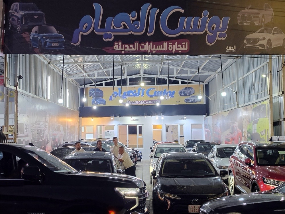showroom-image